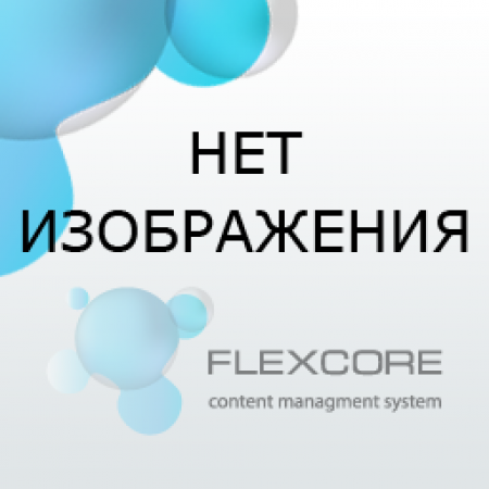 Штаб Героев В Масках Фото Штаб Героев В Масках Фото